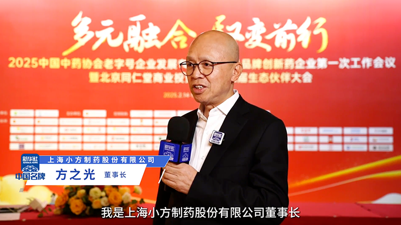 金年会金字招牌信誉至上入口制药：阐释“医疗进家庭”布局 聚焦小药品大市场